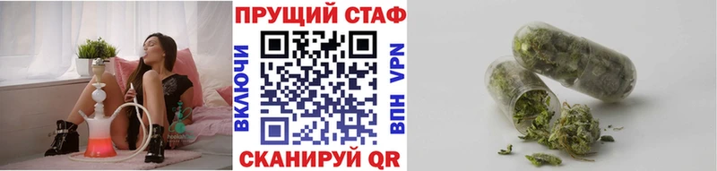 Где найти наркотики Красноярск Марихуана  Альфа ПВП  ГЕРОИН  ГАШ 