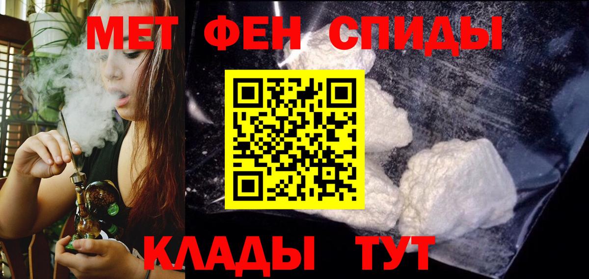 Красноярск  Амфетамин Premium  Amphetamine  Вход с VPN 