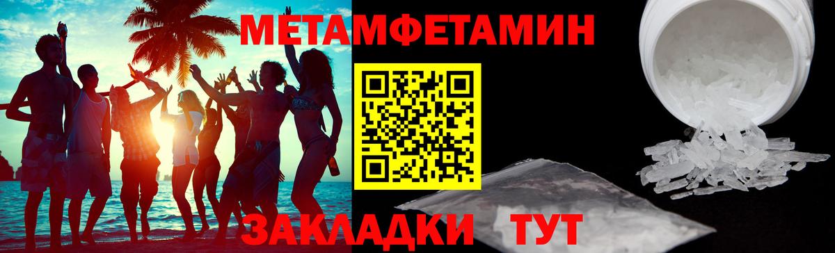 Amphetamine Розовый Красноярск
