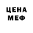 МЕТАДОН methadone ALPI A