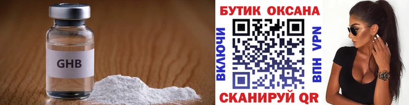 БУТИРАТ вода  omg сайт  Красноярск  цены  