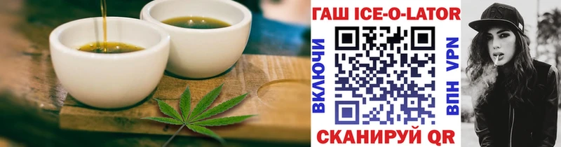Canna-Cookies марихуана  Красноярск 
