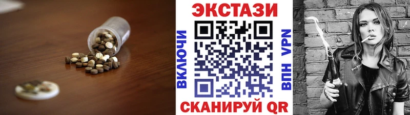 Экстази 280 MDMA  хочу   Красноярск 