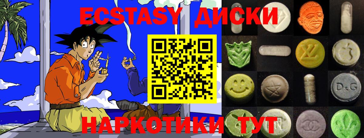 Ecstasy Philipp Plein Красноярск