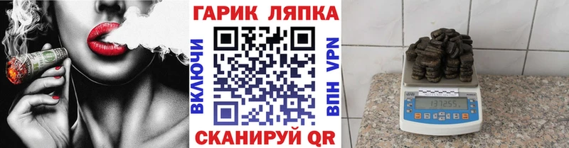 Гашиш ice o lator  дарнет шоп  Красноярск 