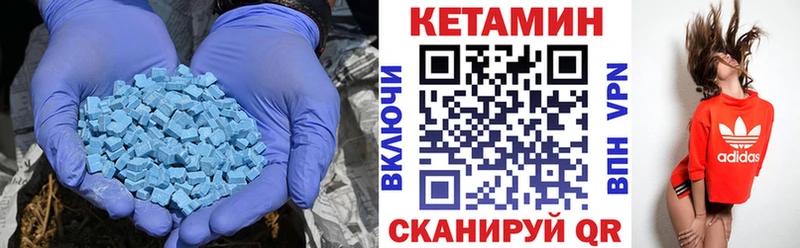 Кетамин ketamine  Красноярск 
