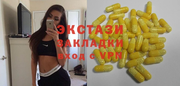 наркотики Алзамай