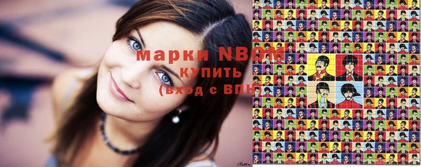 наркотики Алзамай