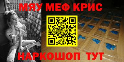 прущая мука Кандалакша