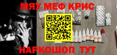 соль ск Камышлов