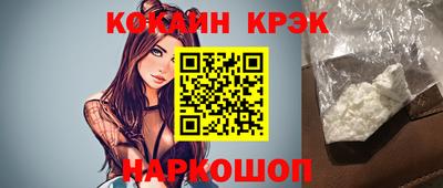 бутик Канаш