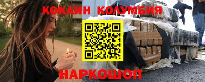 прущая мука Кандалакша