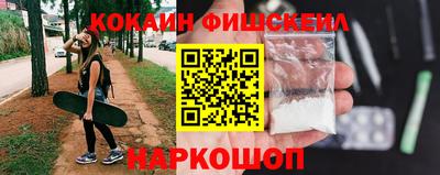 соль ск Камышлов
