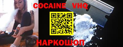 соль ск Камышлов