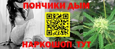 бутик Канаш