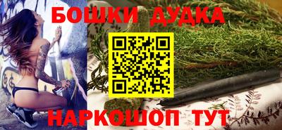 бутик Канаш