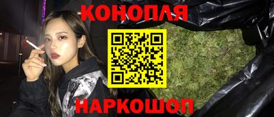 бутик Канаш