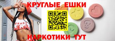 соль ск Камышлов