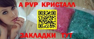 прущая мука Кандалакша