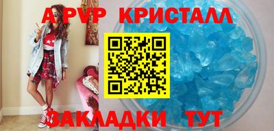 бутик Канаш