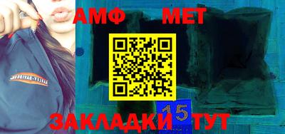 соль ск Камышлов