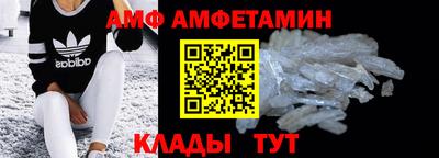 соль ск Камышлов