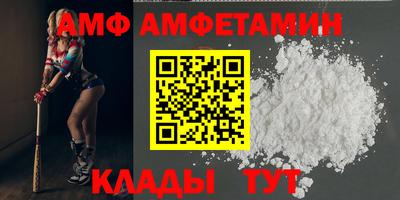 прущая мука Кандалакша