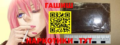 бутик Канаш