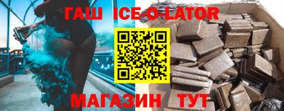 прущая мука Кандалакша