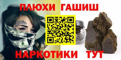 прущая мука Кандалакша
