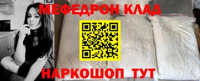прущая мука Кандалакша