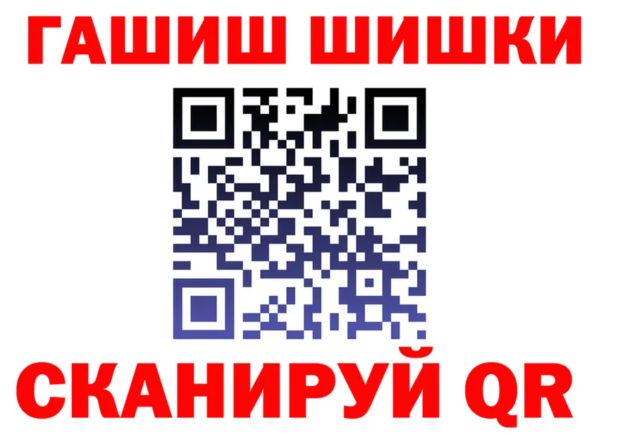 Canna-Cookies конопля tor нарко площадка МЕГА Красноярск