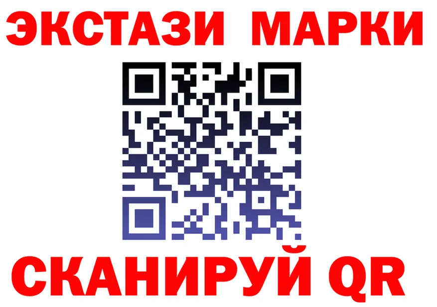 Марки NBOMe 1,8мг маркетплейс это omg Красноярск