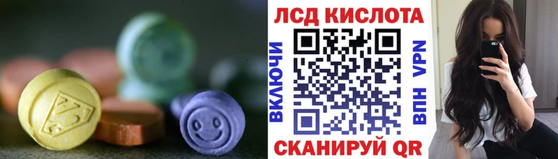 ЛСД экстази ecstasy  Красноярск 