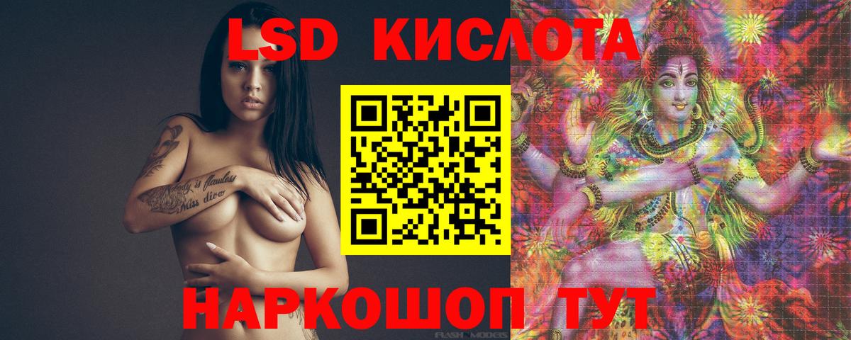 МЕФ   МАРИХУАНА  Красноярск  Cocaine  ГАШ  ГАШИШ  Вход с VPN 