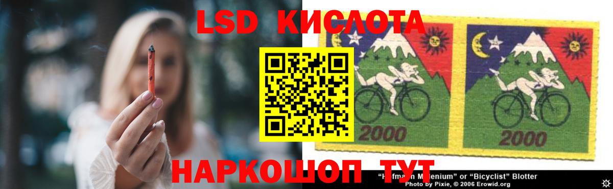 LSD-25 экстази  ЛСД экстази ecstasy  Красноярск  Вход с VPN  LSD-25 экстази ecstasy 