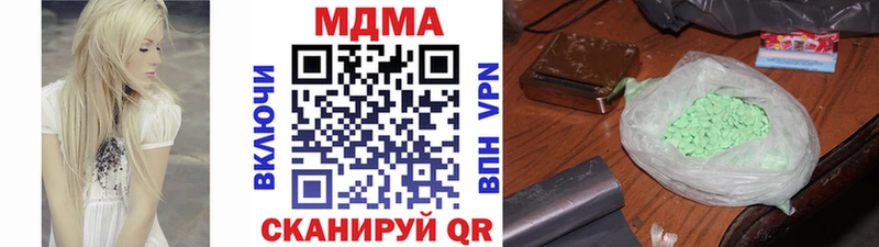 МДМА Molly  продажа наркотиков  blacksprut   Красноярск 
