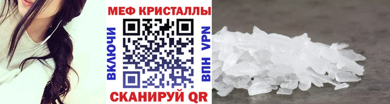 наркотики  Красноярск  МЯУ-МЯУ mephedrone 