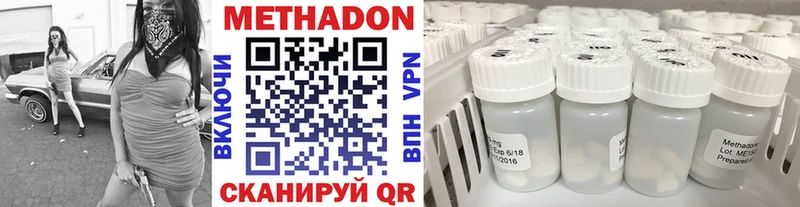 OMG ONION  Красноярск  Метадон мёд 