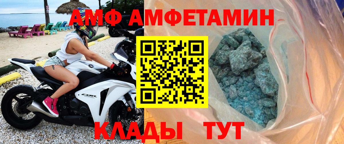 МЕТАМФЕТАМИН винт  Вход с VPN  Красноярск  МЕТАМФЕТАМИН винт 