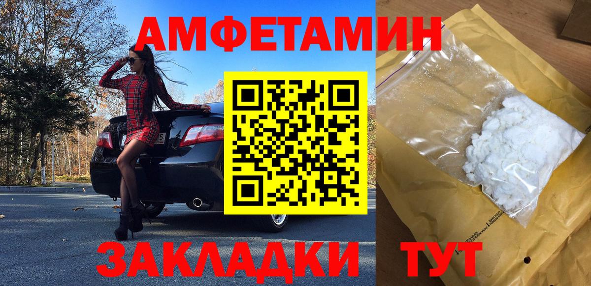 Первитин мет Красноярск