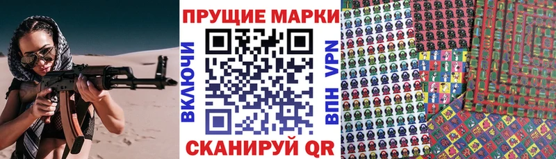 Наркотические марки 1,5мг Красноярск