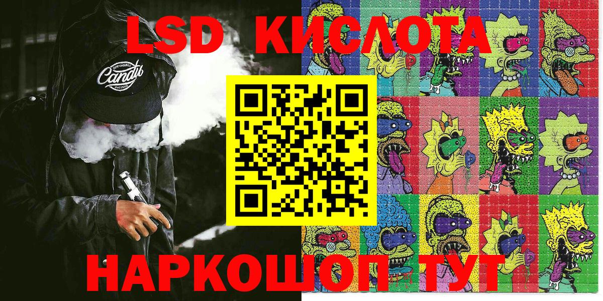 Марки N-bome 1,5мг  Марки N-bome 1,5мг  Красноярск  Марки 25I-NBOMe  Вход с VPN 