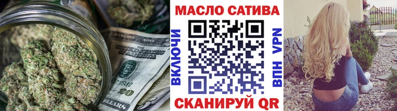 гидра   Красноярск  ТГК Wax 
