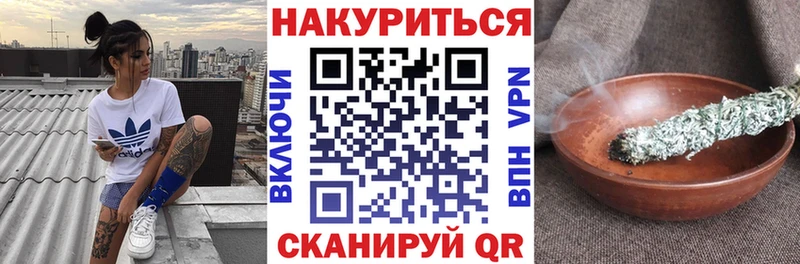 Конопля OG Kush  Красноярск 